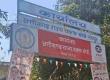  Preparations underway to modify the Nikah process in Chhattisgarh; the Waqf Board will establish a new system. raipur chhattisgarh hindi news khabargali 