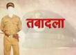 Major reshuffle in the police department; SP issues order. janjir news hindi news khabargali 