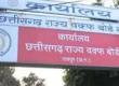 Case of illegal encroachment on Waqf property; occupant ordered to vacate the shop within 45 days hindi news big news khabargali 