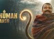 'Hanu-Man' continues its strong run at the box office; eyes set on the ₹400 crore mark. latest news hindi news new delhi khabargali 