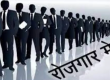 10,000 youths in Chhattisgarh to get employment opportunities; state-level job fair in Raipur on October 7–8. Latest news hindi news big News Khabargali 