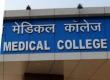 A National Emergency Life Support System will be established in the states government medical colleges the Central Government has already granted approval hindi news latest news khabargali 