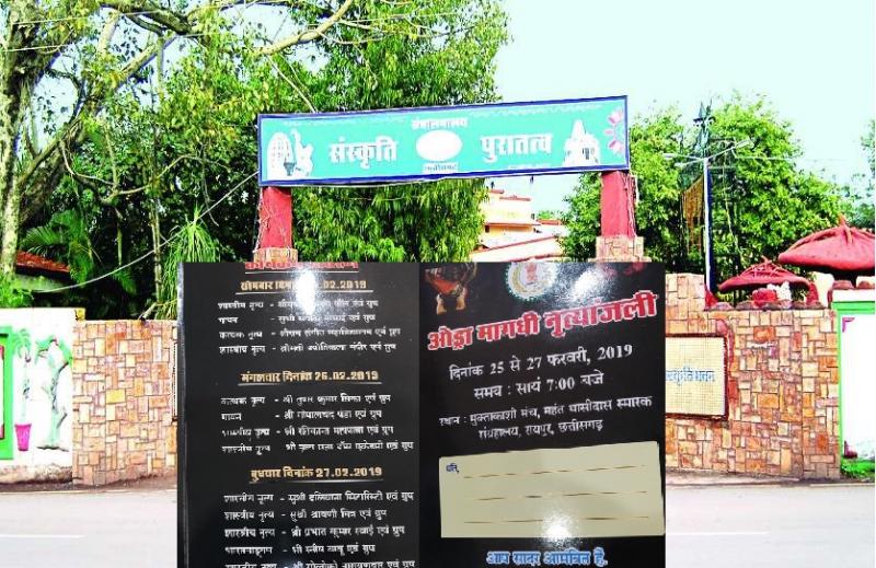 manoranjan1