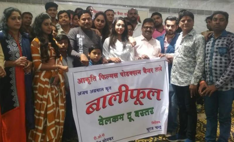  film, welcome to bastar, Raipur. Ajay agarwal