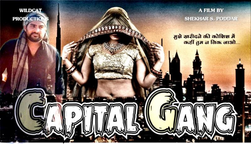 Capital gang, Hindi film, Raipur, Chhattisgarh, Shekhar soni, human trafficking