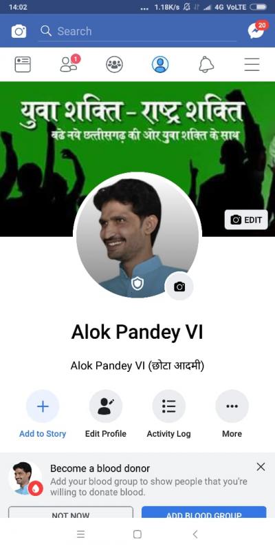 alok pandey