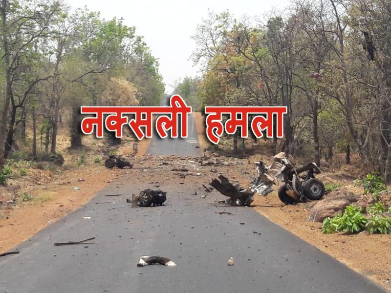 Naxalite attacks