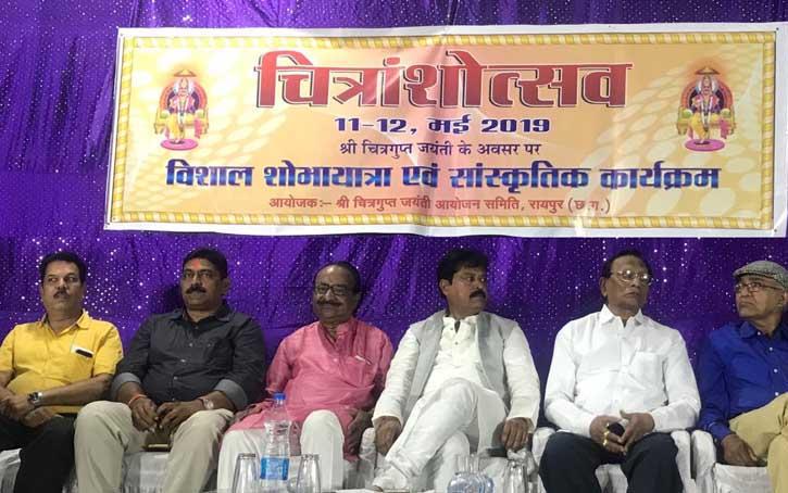chitransh utsav 2019