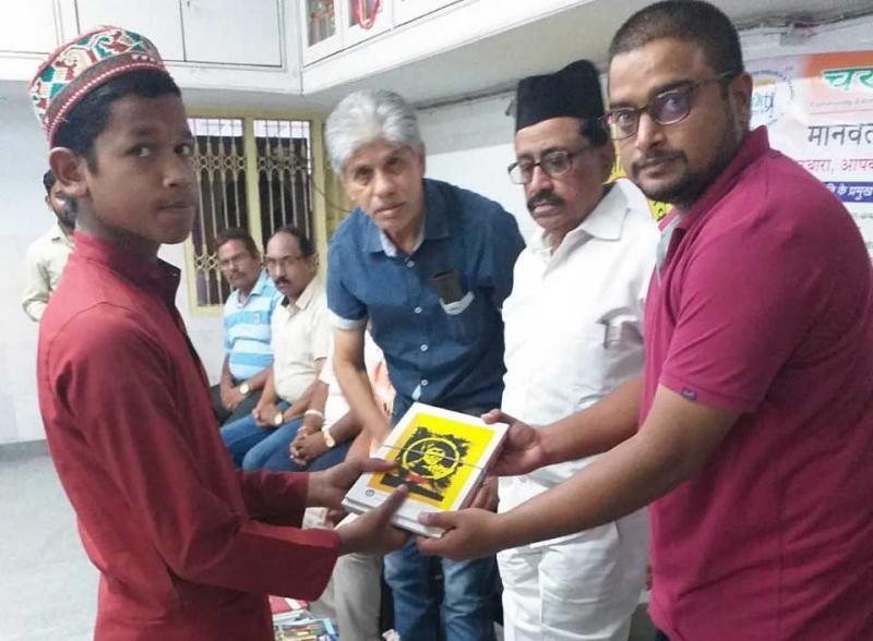 Ramadan, Narayani Sahitya Akademi, Charmate Foundation