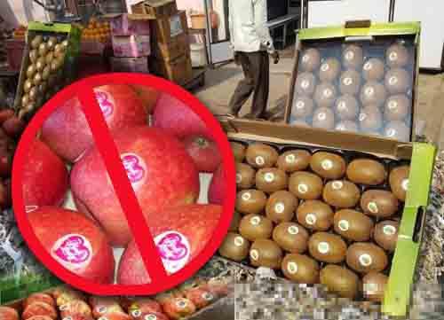 Ban on sale of sticker bearing fruits