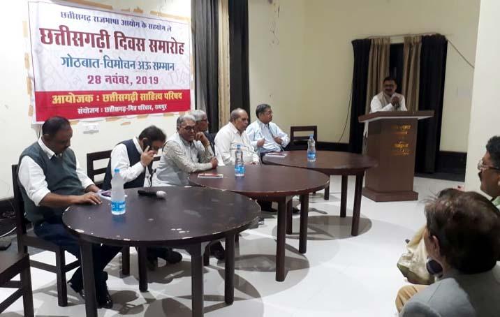 Sahitya Parishad, Events