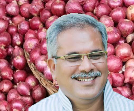 bhupesh baghel and onion