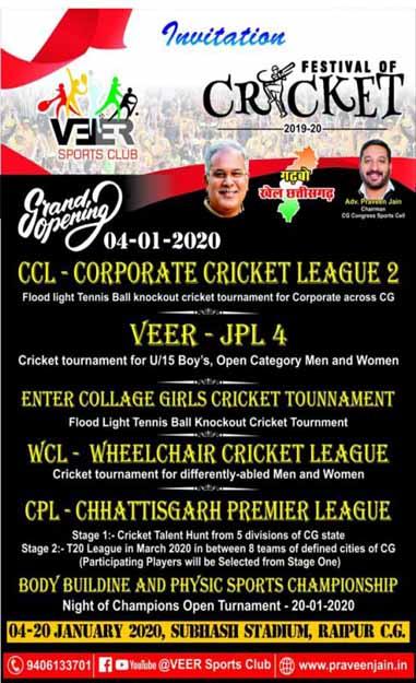 FESTIVAL OF CRICKET