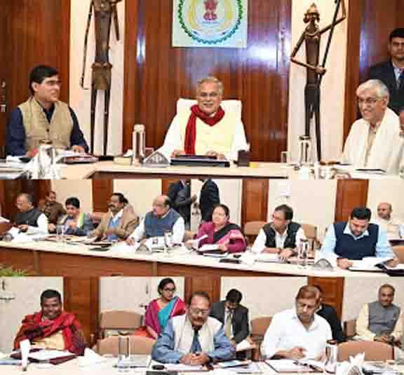 CM Bhupesh Baghel cabinet took important decisions