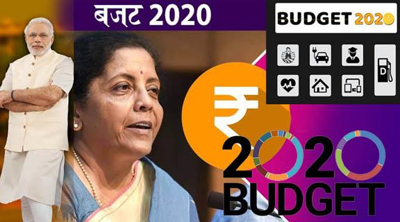 Budget 2020, khabargali