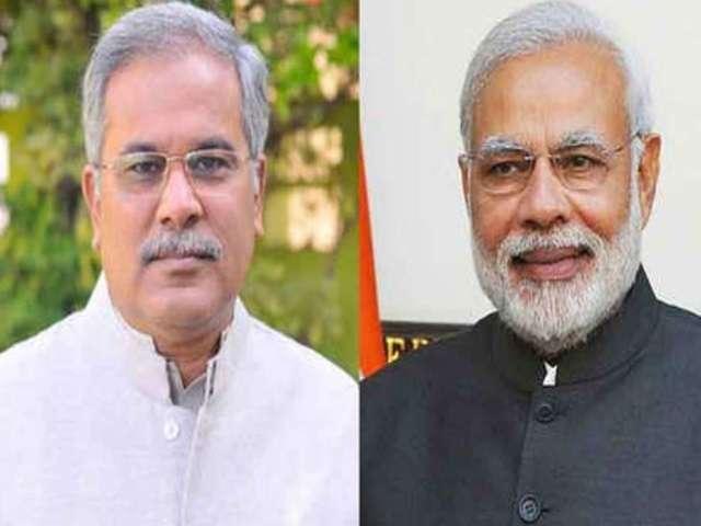 cm bhupesh baghel pm narendra modi khabargali