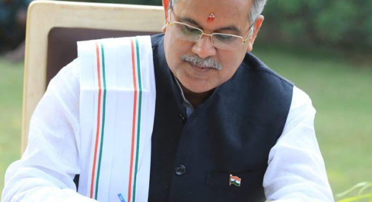 Bhupesh baghel and narendra modi, letter