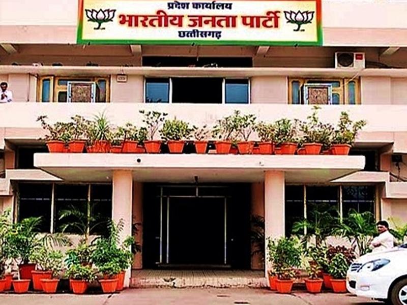 BJP office, khabargali