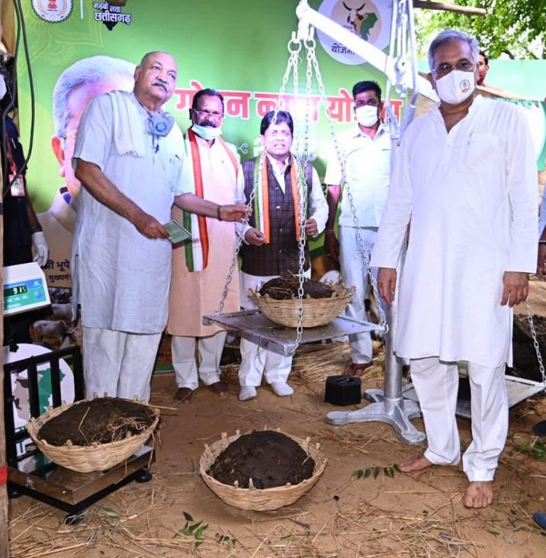 Gaudhan nyay yojna, CM Bhupesh Baghel, khabargali