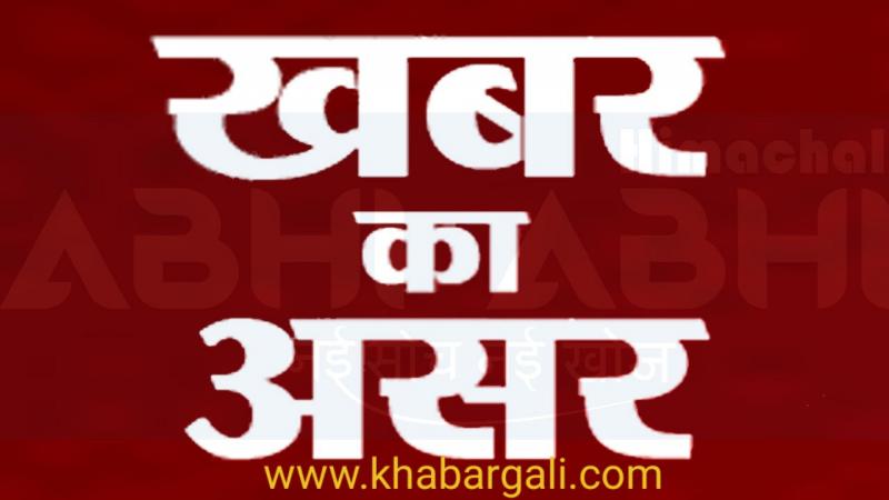 Khabargali, Full Lockdown, Common Law Admission Test, CLAT, CBSE, Guidelines, Compartment Examination, Collector, S Bharti Dasan, Chhattisgarh, Rajdhani, Raipur, Sarona, ION Digital Center