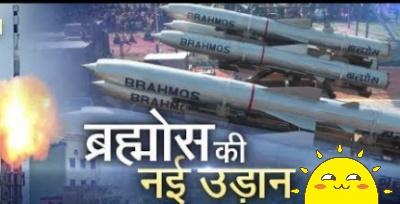 INS Chennai, BrahMos supersonic cruise missile, successful test, Indian Navy, India and China, khabargali