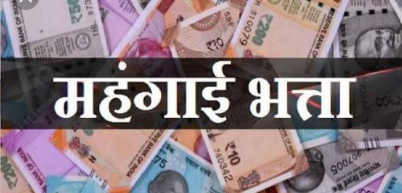 Dearness allowance, festive season, lockdown, pension, Diwali pre-paid gifts, news,