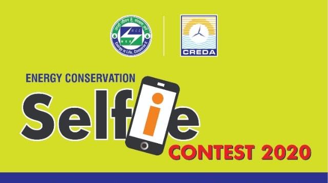 Renewable Energy Development Agency, CREDA, Chhattisgarh State Government, Selfie E-Competition, Khabargali