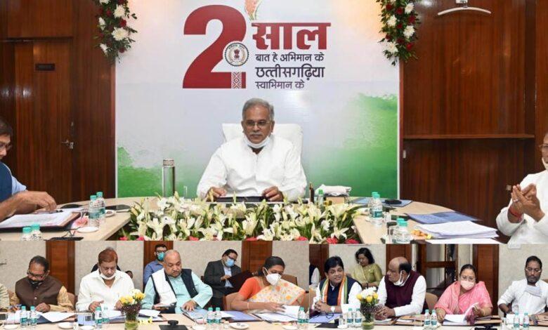 Chief Minister Bhupesh Baghel, Council of Ministers, meeting, decisions, Chhattisgarh, khabargali