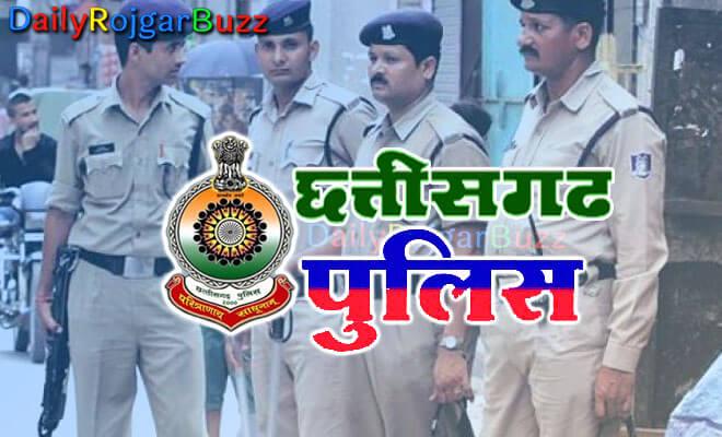 Chhattisgarh Police, Website, Public Graviance Redressal System, Solution, Complaint, Director General of Police DM Awasthi, Police Headquarters, Khabargali