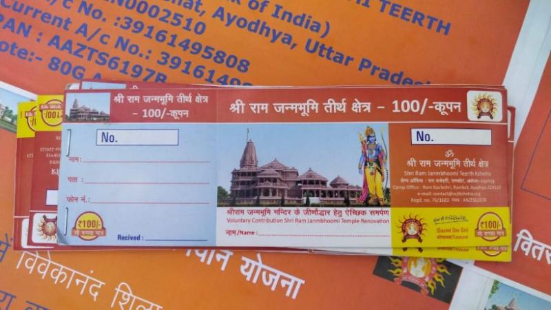 Ayodhya Ram Mandir Trust, Chanda, Countrywide Campaign, Cooperation Fund, Fraudulent, Fraud, Bilaspur, Ayodhya, Pilibhit, Shri Ram Janmabhoomi Tirtha Kshetra Nidhi Surrender Committee, Twitter Account and Website, Google Pay, Vishwa Hindu Parishad, VHP, Moradabad, Meerut, Udaipur , Fake Facebook profile, Mahant Paramhans Das of Tapasvi Cantonment, Champat Rai, Khabargali