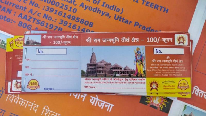 Ayodhya Ram Mandir Trust, Chanda, Countrywide Campaign, Cooperation Fund, Fraudulent, Fraud, Bilaspur, Ayodhya, Pilibhit, Shri Ram Janmabhoomi Tirtha Kshetra Nidhi Surrender Committee, Twitter Account and Website, Google Pay, Vishwa Hindu Parishad, VHP, Moradabad, Meerut, Udaipur  , Fake Facebook profile, Mahant Paramhans Das of Tapasvi Cantonment, Champat Rai, Khabargali