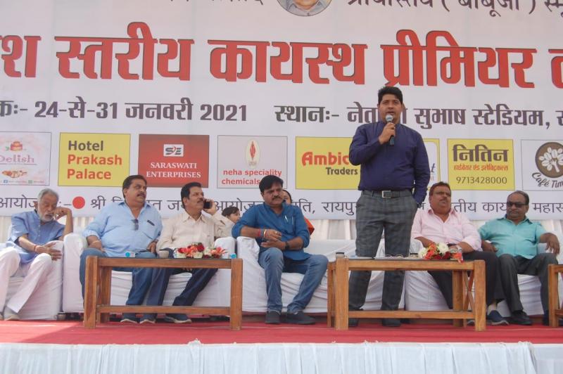 Chitragupta Jayanti Organizing Committee, Late Shri Jagdish Prasad Srivastava, Babuji, Kayastha Premier Cricket League, Raipur, Khabargali