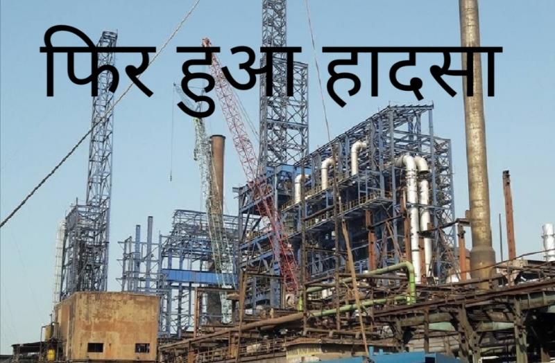 Rourkela Steel Plant, Bhubaneswar, poisonous gas leak, accident, accident, khabargali