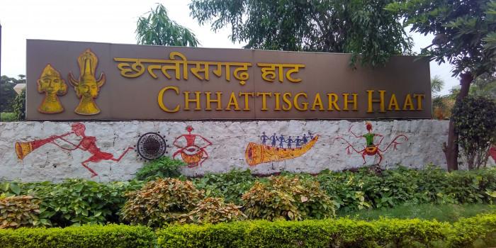 Rajya Sabha MP Ramvichar Netam, Chief Minister Bhupesh Baghel, Raipur, Chhattisgarh Haat-Bazar, Pandri, Khabargali