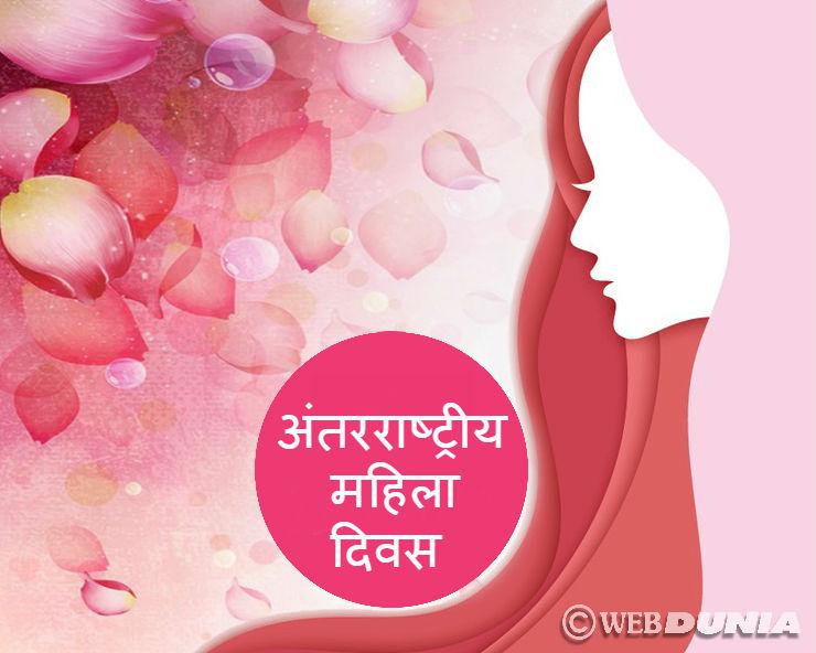 District Advisor, Mental Health, Dr. Sujata Pandey, Savita Das, Ambuja Cement Project Executive Chhattisgarh, Dr. Nisha Jha, International Women's Day, Balodabazar, Khabargali
