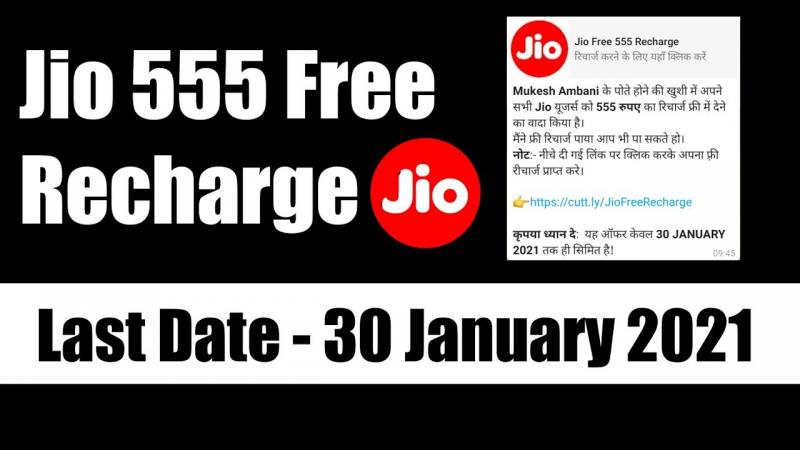 Mukesh Ambani, happiness of becoming a grandfather, Facebook and WhatsApp, live users, fake news, Rs 555 recharge free, news, khabargali