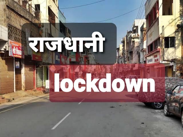 Raipur-Lockdown-khabargali