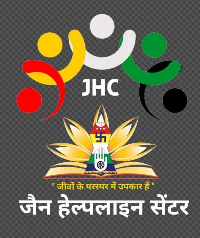 Jain Helpline Center, jhc, JHC, Sakal Jain Samaj, JHCF, Cjhcfc, Whatsapp Group Jain Helpline Center for Kovid, Corona, Social Media, Mobile, Internet, Facebook, WhatsApp, Instagram, Telegram, YouTube, INS Trishul, food, medicine, From oxygen and injection, ventilator, bed, blood, plasma, ambulance service, virtual meeting, Raipur, Chhattisgarh, Khabargali