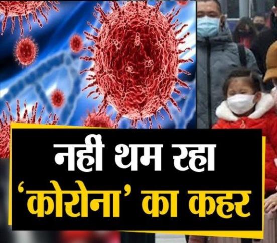 Lockdown, Corona infection in Chhattisgarh, Lockdown, Chief Minister Bhupesh Baghel, Health Minister TS Singhdev, Chief Secretary, Vaccination, Raipur, New Strain, Khabargali