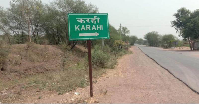 Karahi-dhapai-khabargali