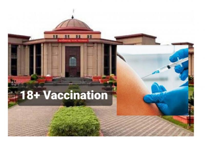 Chhattisgarh, highcourt , vaccine, khabargali 