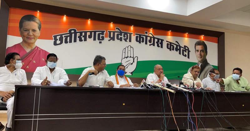 Congress press conference khabargali