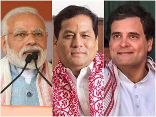 Narendra modi rahul gandhi khabargali