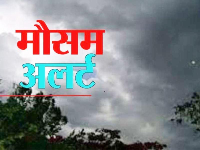 Weather reports khabargali 