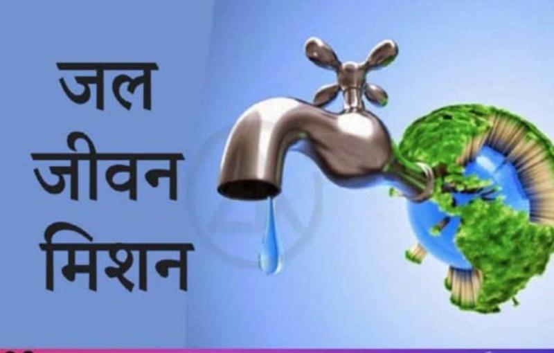 Jal Jeevan Mission, Chief Minister Bhupesh Baghel, Public Health Engineering Minister Guru Rudra Kumar, Chhattisgarh, Khabargali