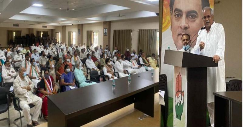 Congress Meeting khabargali