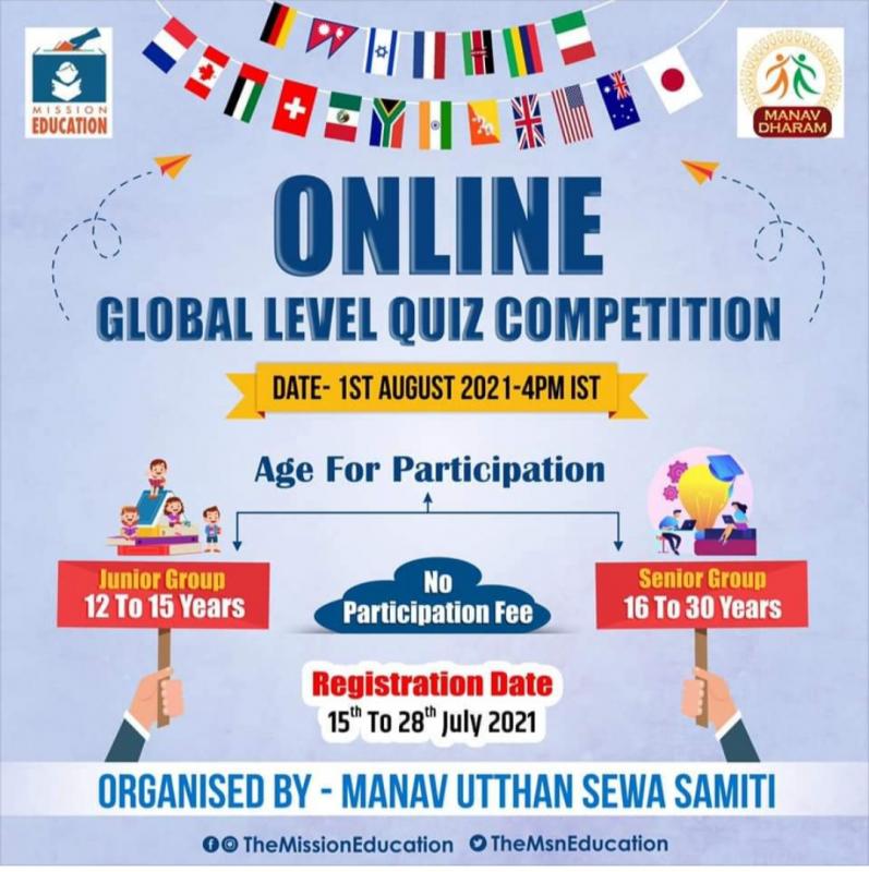 Online world-class quiz competition, Manav Utthan Seva Samiti, Mission Education, Mata Amrita Janmotsav, Government of Uttarakhand, Cabinet Minister Satpal Maharaj, Vibhu Maharaj, Youth Coordinator Domeshwari Sahu, Raipur, Khabargali