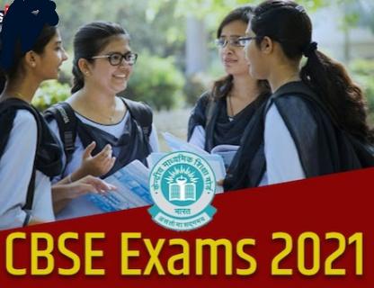 CBSE 12th Board Result, Central Board of Secondary Education, CBSE, Official Website cbse.gov.in, 30-30-40 Formula, Khabargali