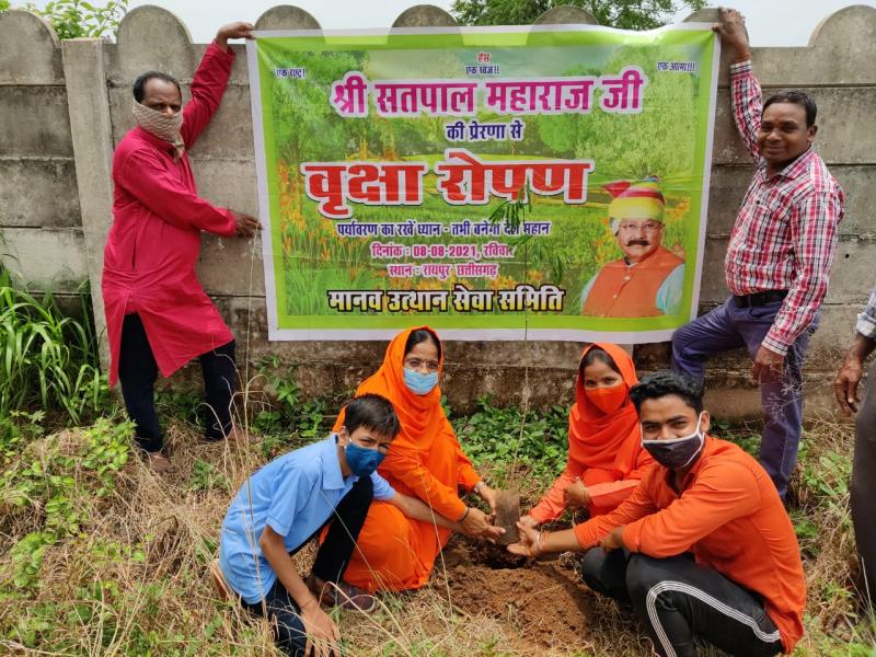 Revered Shri Satpal Ji Maharaj, Tree Plantation Program, Manav Utthan Sewa Samiti, Mahatma Deepti Bai Ji, Mahatma Atmaprabha Bai Ji, Chhattisgarh, Rajim Mela Area, Khabargali