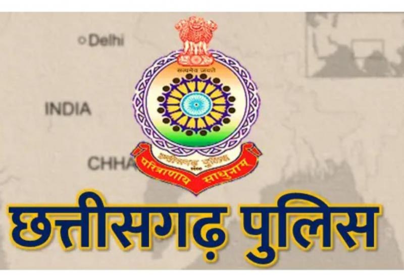 Chhattisgarh Police Department, DSP, ASP, Chhattisgarh, Khabargali
